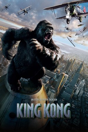 King Kong (2005)