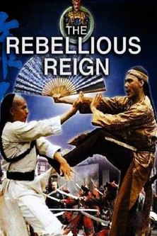 The Rebellious Reign (1980)