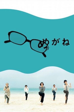 Megane (2007)