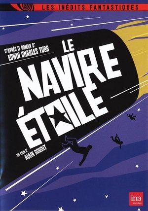 Le Navire étoile (1962)