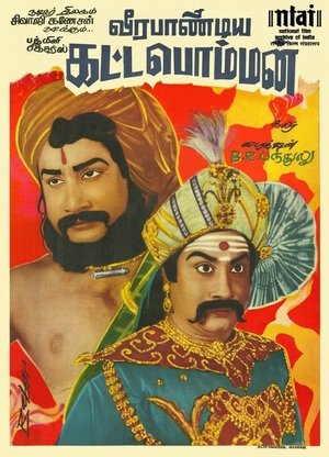 வீரபாண்டிய கட்டபொம்மன் (1959)