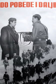 До победата и по неа (1967)