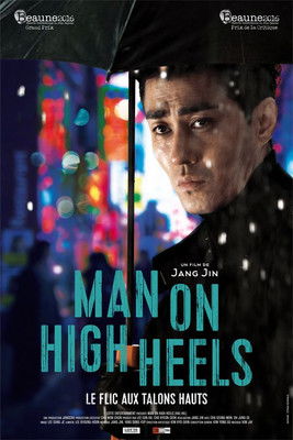 Man On High Heels (2014)