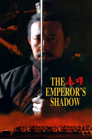 The Emperor's Shadow (1996)