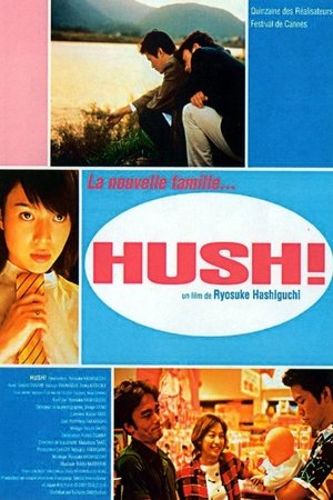 Hush! (2001)