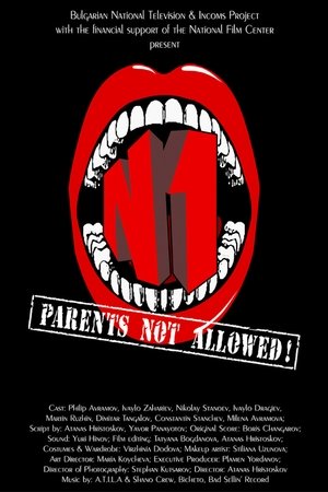 Номер едно (2011)