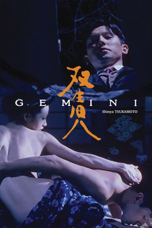 Gemini (1999)