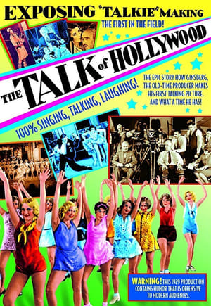 The Talk of Hollywood (1929)