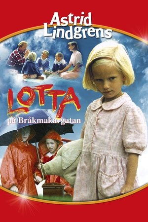 Lotta på Bråkmakargatan (1992)