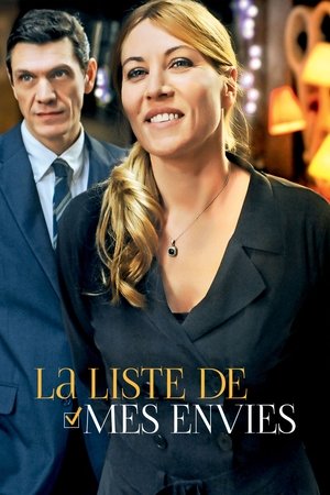 La Liste de mes envies (2014)