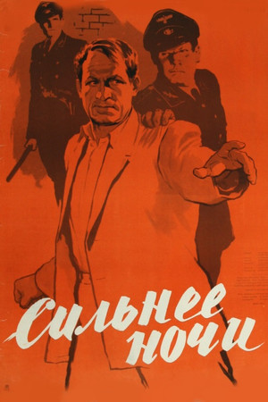 Stärker als die Nacht (1954)