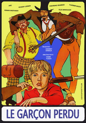 Le Garçon perdu (1973)