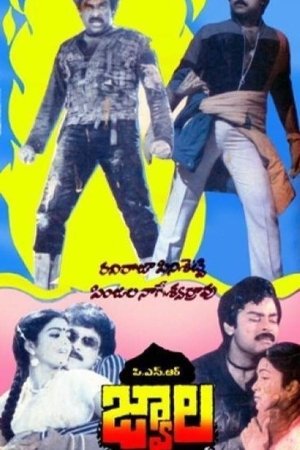 Jwala (1985)