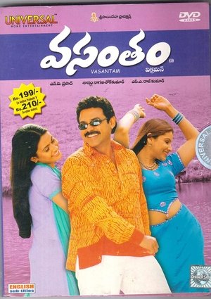 Vasantham (2003)