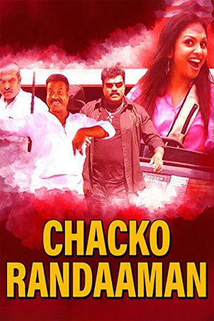 Chacko Randaman (2006)