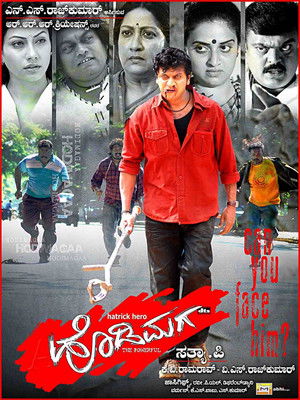 Hatrick Hodi Maga (2009)