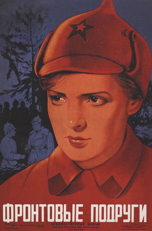 La Fille de Léningrad (1941)