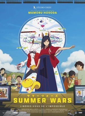 Summer Wars (2009)