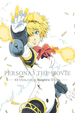 Persona 3: The Movie #2 - Midsummer Knight's Dream (2014)