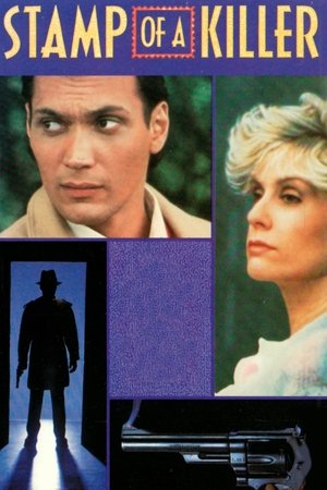 Chassé-croisé mortel (1987)