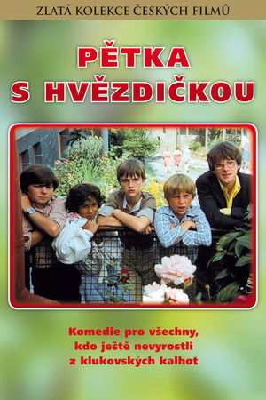 Pětka s hvězdičkou (1987)