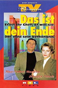 Das ist dein Ende (1995)