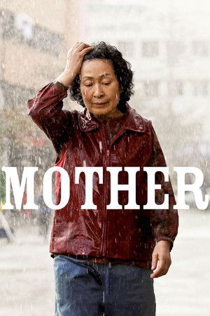Mother (2009)