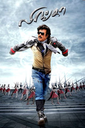 Lingaa (2014)