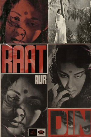 Raat Aur Din (1967)