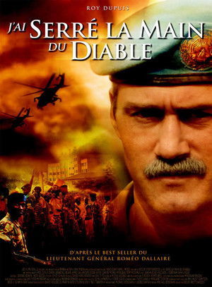 J'ai serré la main du diable (2007)