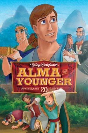 Alma the Younger (1989)
