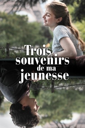 Trois souvenirs de ma jeunesse (2015)