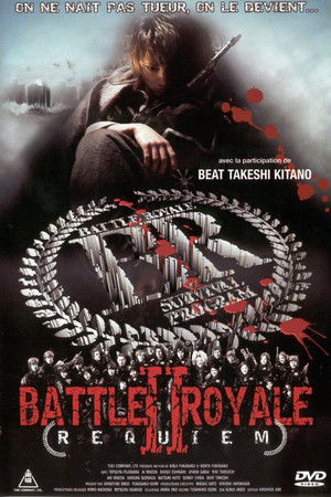 Battle Royale II : Requiem (2003)
