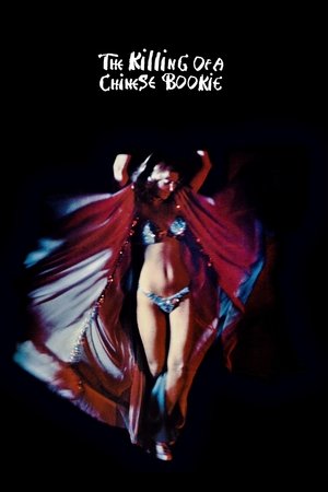 Meurtre d'un bookmaker chinois (1976)