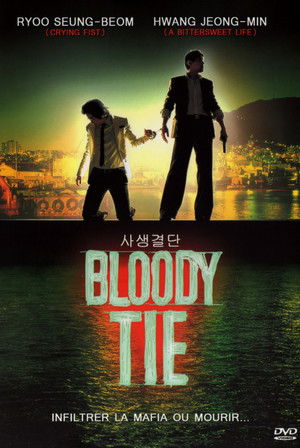 Bloody Tie (2006)