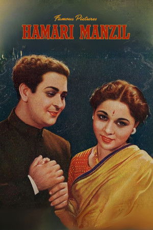 Hamari Manzil (1949)