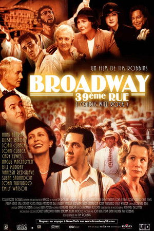 Broadway, 39ème rue (1999)