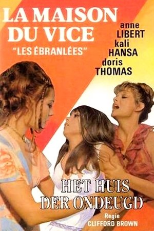 Les ébranlées (1973)