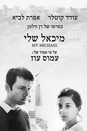 Michael Sheli (1974)