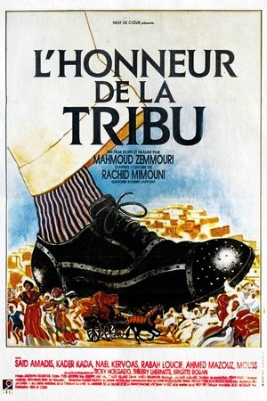 L'Honneur de la Tribu (1993)