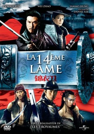 La 14ème Lame (2010)