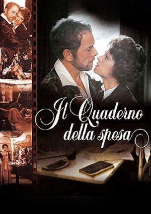 Il quaderno della spesa (2003)