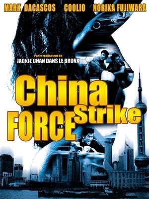 China Strike Force (2000)