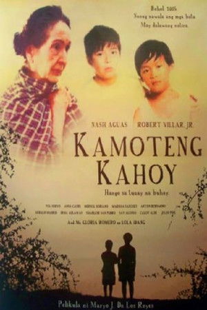 Kamoteng Kahoy (2009)