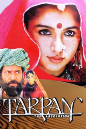 तर्पण (1995)