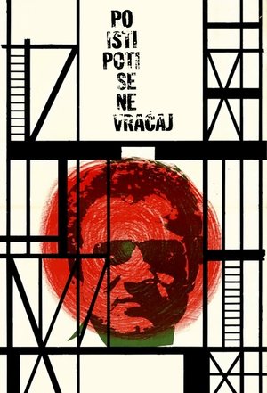 Do Not Come Back Along the Same Road (1965)