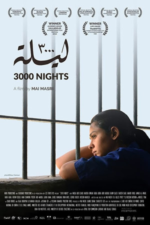 3000 Nuits (2015)