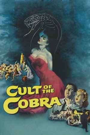 Le Culte du Cobra (1955)