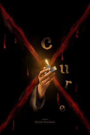 Cure (1997)