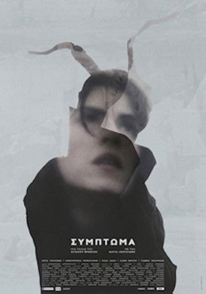 Σύμπτωμα (2015)
